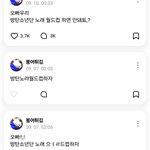[군대] 존버<b>성공</b>