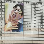 [드루와] 나정도면 <b>국어</b>잘하는거 ㅇㅈ?