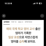 맘링고, 때찌맘 아는 사람 있어??