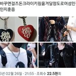 <b>남돌</b>이 이러면 뭔생각듦