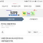 눈물이 정신상태