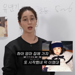 외모 콤플렉스 있었다…"중2 때 안경 벗고 예뻐져" [마데핫<b>리뷰</b>]