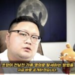 [단독]'쯔양 협박' 구제역, 상고장 제출…'징역 3년' 항소심에도 <b>불복</b>했다