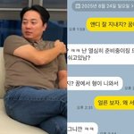앤디, 회사 차린 후 후덕해져…김동완 "대표되더니 <b>건방</b>" 폭로