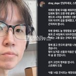 영원히 기억” (+Jack, <b>The</b> Stray, 너 너, 인스타그램)
