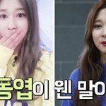 외모 때문에 멤버 바꾸란 소리까지 들은 여돌
