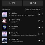 <b>요새</b> 차트 들을 곡 많음 너무