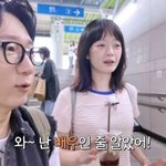 전소민 지석진, <b>이상엽</b> 아내 실물에 깜짝 “배우인 줄”(석삼플레이)
