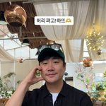 배성재, 결혼 후 성격 좋아졌다더니…14세 연하 한 마디에 '애교...