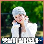 선보이는 트와이스 다현(Dahyun <b>of</b> Twice) [O! STAR...