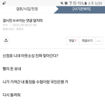 [사기꾼아] 빨리 내 돈 갚아라