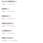 [또라이가] <b>진혁</b>준 찾았던