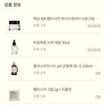이거 합쳐서 3만 6천원에 삼