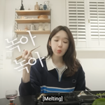 강민경 <b>브이</b>로그 보는 사람?