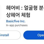 [드루와] <b>Ai</b> 헤어스타일 앱 추천해줌(광고아님)