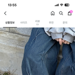 [이것좀봐줘] 이 바지 좀 찾아줘 ㅠㅠㅠ