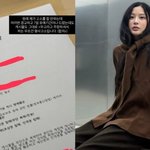 딸' 조민, 배상금으로 <b>테슬라</b> 사더니… 또 칼 빼들었다 [공식]