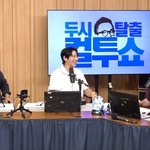 황치열 모자 쓰고 <b>대두</b> 굴욕 “이게 어떻게 머리에 들어가”(컬투쇼)