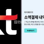<b>소액</b>결제 해킹 확산, 피해 막는 <b>소액</b>결 차단 방법 총정리 (+해지...