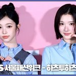 <b>HK직캠</b>｜하츠투하츠 이안-지우, '예쁜 애 옆에 예쁜 애'