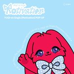 우기 솔로 컴백 기념 팝업 아시아 전역서 오픈