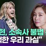 옥주현, 소속사 불법 운영? "명백한 우리 <b>과실</b>" [투데이픽]