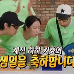 <b>폭죽</b> 빌런이 된 철부지 장꾸의 최후