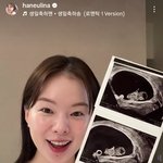 유튜버 하늘 둘째 <b>임신소식</b>