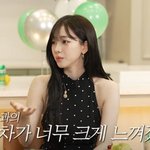 에스파 카리나 "갓 더 비트 활동하며 기 엄청 죽어" 왜? [RE:뷰]
