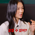 ‘연기 천재’ 김혜윤, 아쉬운 연기에 자기객관화..“다시 잘할 수...