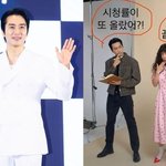 [모두드루와] 송승헌, 엄정화와 핑크빛... "어머 시청률 또...