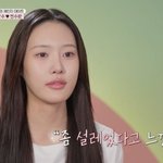 [모두드루와] <b>전희철</b> 딸 전수완, 이종혁 아들 이탁수와 데이트에...