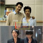 [단독] 조인성•김민희, 어떻게 만났나?…"<b>김</b>C, 사랑의 오작교"