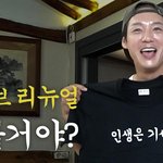 “헤어지자고? 나 지금 <b>리뉴얼</b> 했는데”…곽시양, 환한 미소→유쾌...