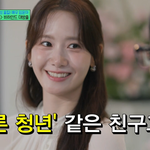 [모두드루와] '폭군의 셰프' 임윤아 "이채민, 모든 걸 장착해서...