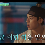 “‘폭군’ 준비시간 짧았을 텐데..<b>이헌</b> 그 자체” (‘유퀴즈’)