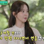 [TVis] 임윤아 “‘폭군’ <b>요리</b> 장면 95% 직접 소화, 3개월...