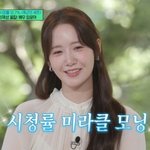 임윤아 “‘폭군의셰프’ 인기 실감…<b>요리</b> 연기 95% 직접 한다”...