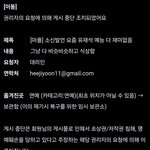 유재석 회사 <b>짜치네</b>ㅋㅋ