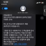 몰랏는데 성형<b>외과</b>에서 생일축하해줫어