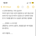 처할짓없어서 <b>즉흥적</b>으로