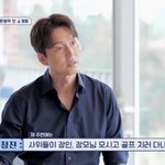 '47세' 이정진, "동생=<b>골프</b>선수" 소개팅녀 고백에 깜짝