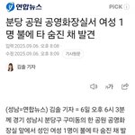 근데 다들 <b>요새</b> 안무서워?