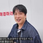 제아 김태헌, <b>중국집</b> 정리 후 공사장行... “2년 전 통장에 천...