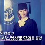 [공식]'연세대 한소희' 28기 옥순, 학폭·강제전학 의혹 정면...
