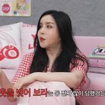 연예계 성희롱 폭로 "성관계 요구, 여자인지 <b>확인</b>해 보자고"