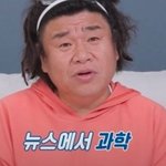 오정태 본인도 믿기지 않는다는 두 <b>딸들</b>?!