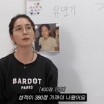 이민정, 수능 답 밀려 써 재수 "400점 만점에 380점"