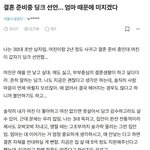 ??? : 내가 이걸 낳고 <b>미역국</b>을 먹었다니...