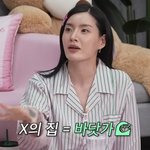 <b>모니카</b>, 전남친에 반려견 넘겨…"바닷가라 환경 더 좋아" [RE:뷰]